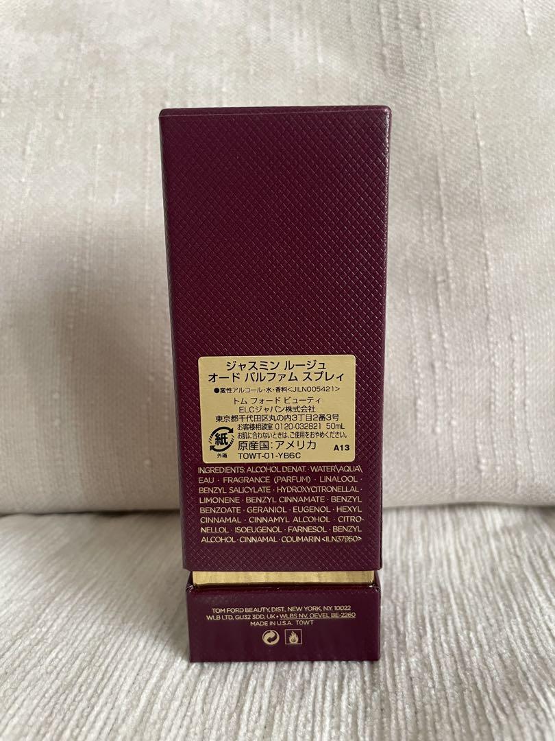 TOMFORD トムフォード ジャスミンルージュ オードパルファム 50ml