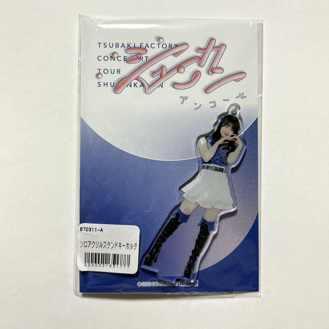 某メーカー 福田真琳 ライブ衣装 FSK - メルカリ アイドル