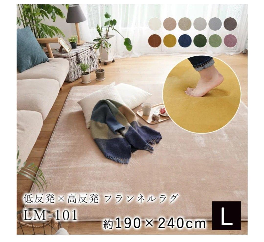 数量は多
新品 低反発+高反発 極厚カーペット ラグ 数量は多
新品 低反発+高反発 極厚カーペット ラグ