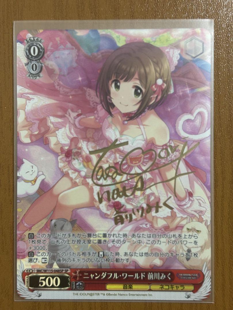 SP ヴァイオレット・ノーブル 美雲(サイン入り) SP ヴァイオレット・ノーブル 美雲(サイン入り) 販売 | マクロス