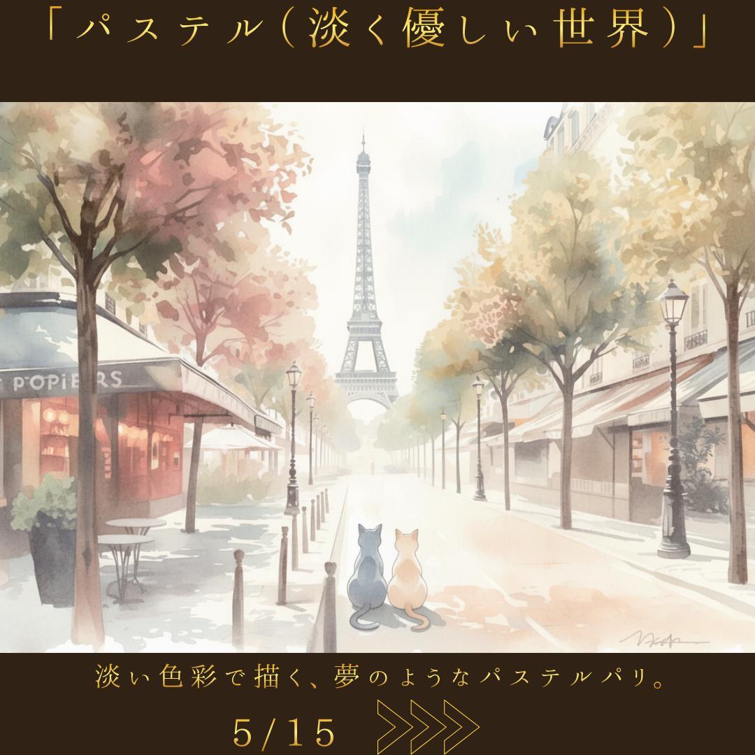 ◇オーダーアート受付ページ◇イラストオーダー/アートオーダー/ポスターオーダー ◇オーダーアート受付ページ◇イラストオーダー/アートオーダー/ポスターオーダー