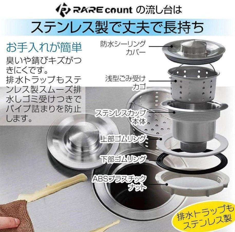 ガーデンシンク