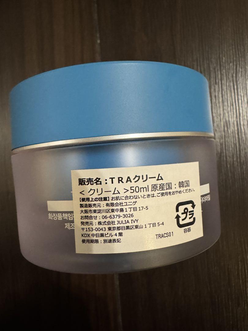 TROIAREUKE アンプル・クリームセット★ TROIAREUKE☆トロイアルケ T-レスキューアンプルクリーム