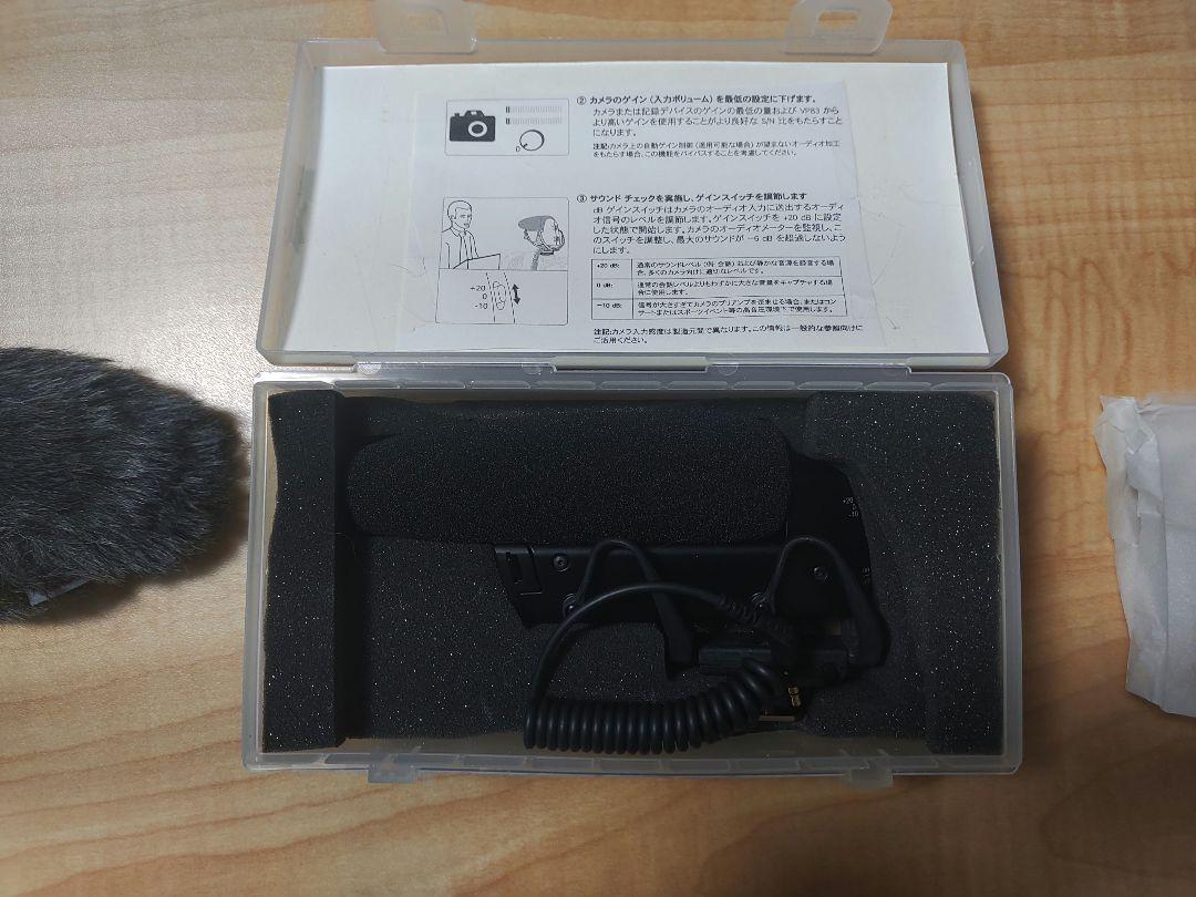 SHURE VP83 ガンマイク