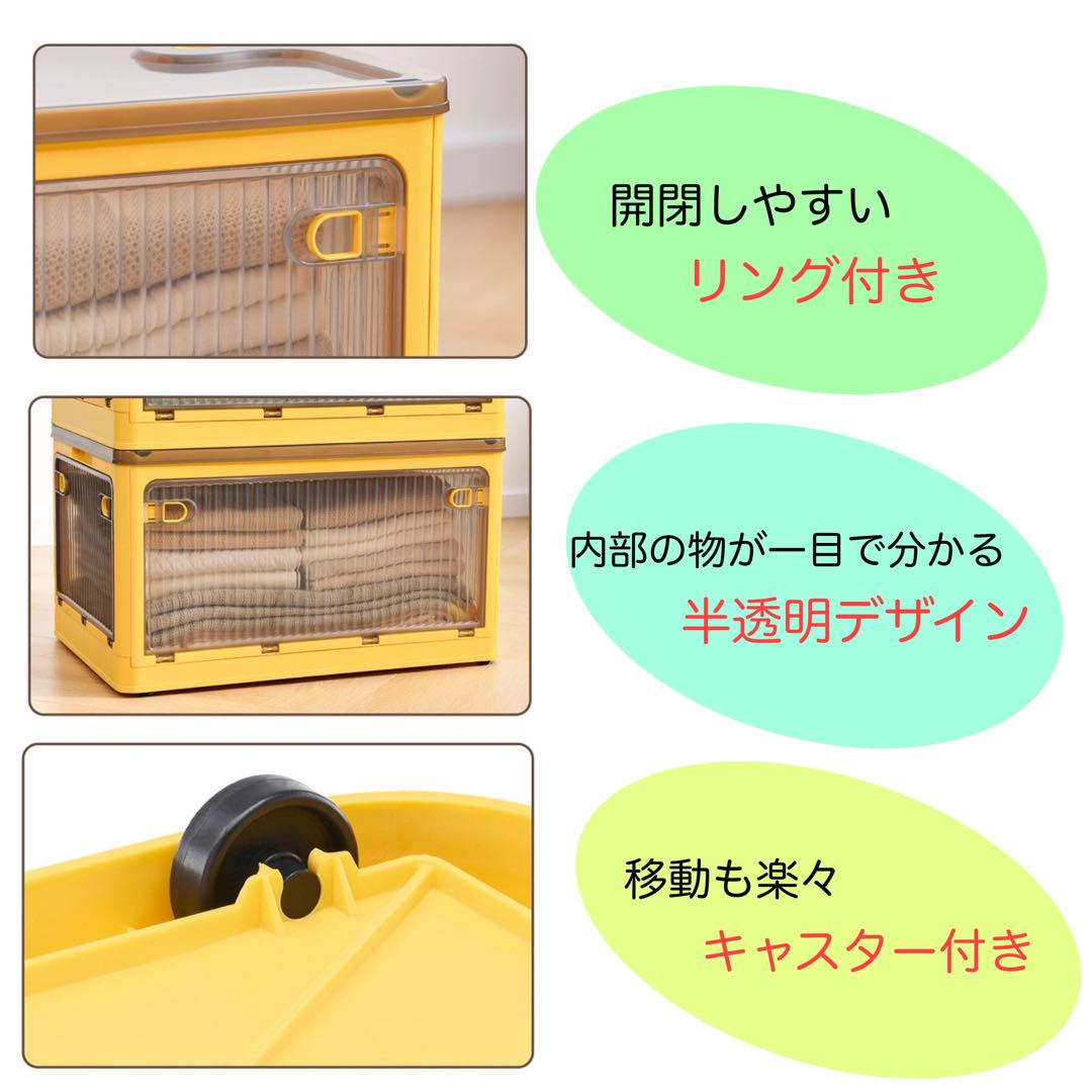 【3個セット】 折り畳み ５面開閉 収納Box 衣装ケース コンテナ キャスター