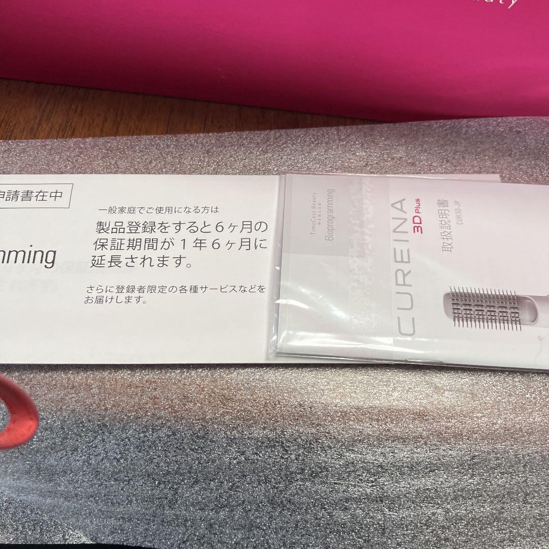 SALE キュレイナ ZgvRO-m58117127592 お買い得2022