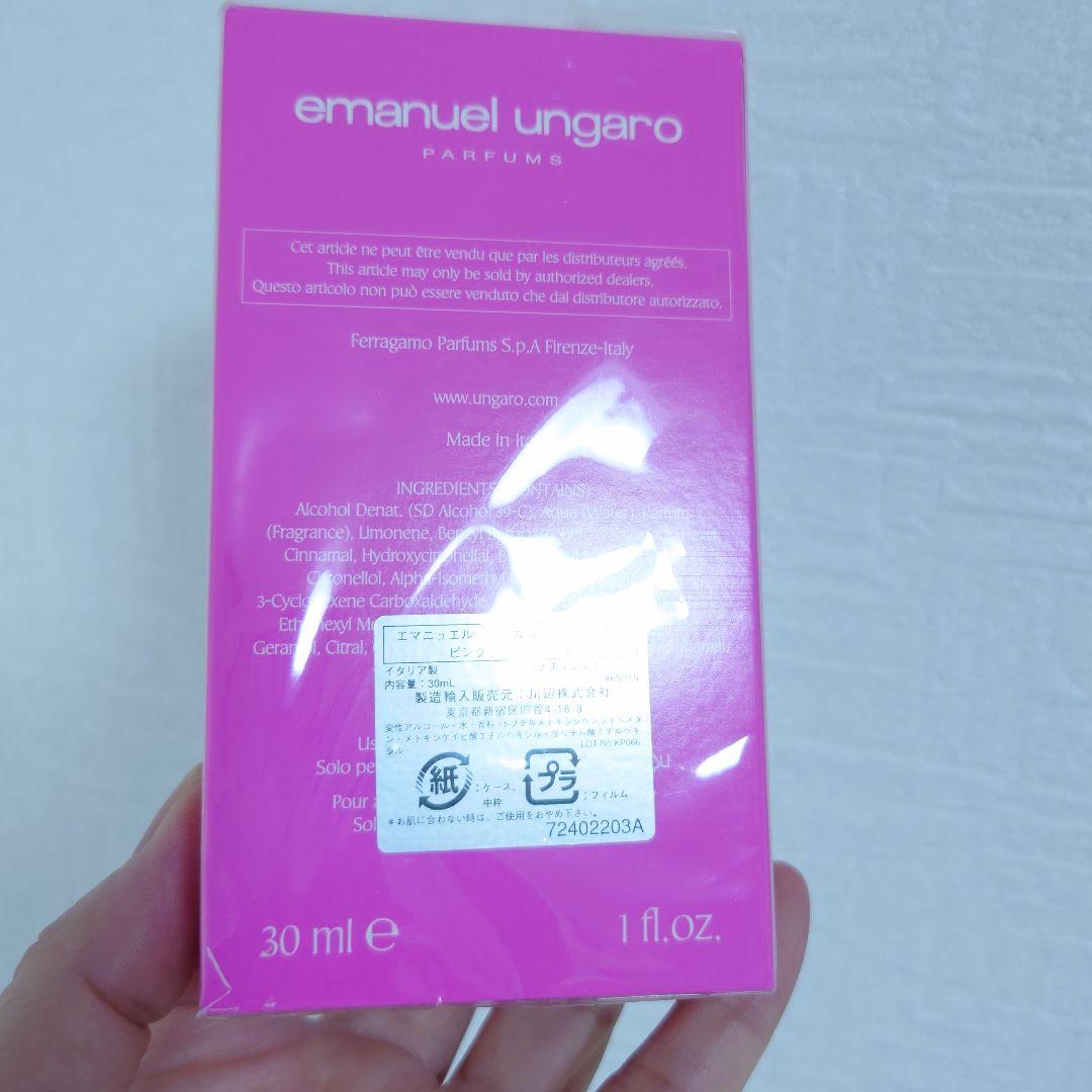 エマニュエル・ウンガロ アパラシオン ピンク オーデトワレ 30ml