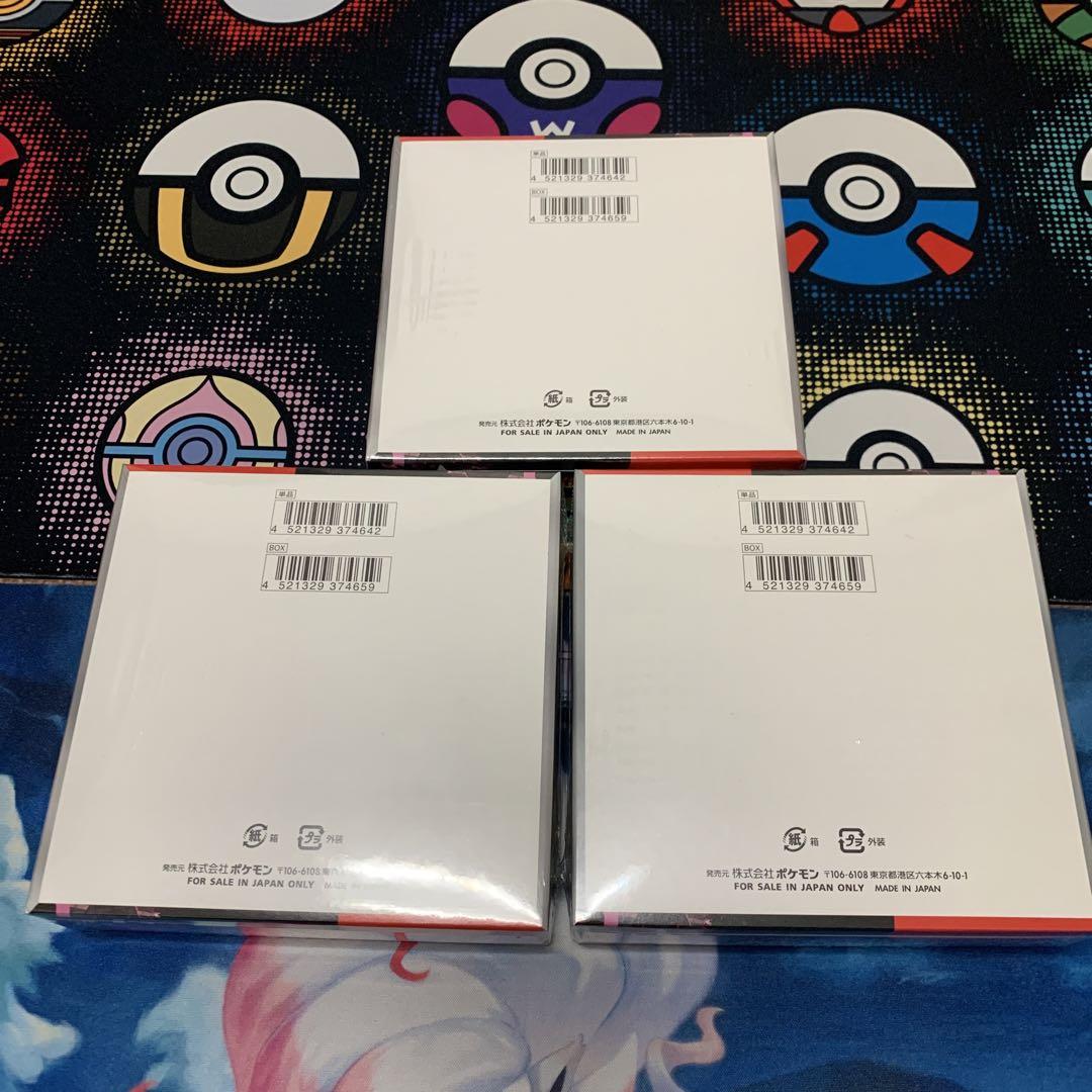 ポケモンカード　ロケット団の栄光　新品未開封 シュリンク付き　3箱セット