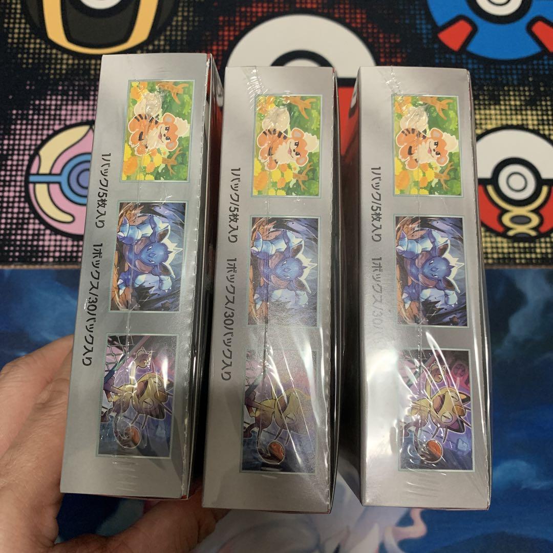 ポケモンカード　ロケット団の栄光　新品未開封 シュリンク付き　3箱セット