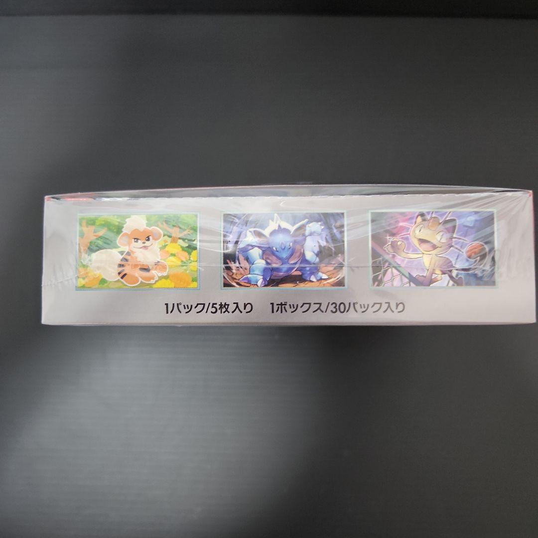 ポケモンカード　ロケット団の栄光　シュリンクつきBOX