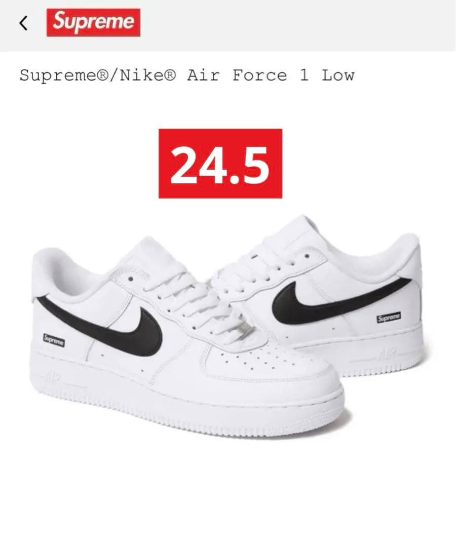 Supreme × Nike Air Force 1 Low 