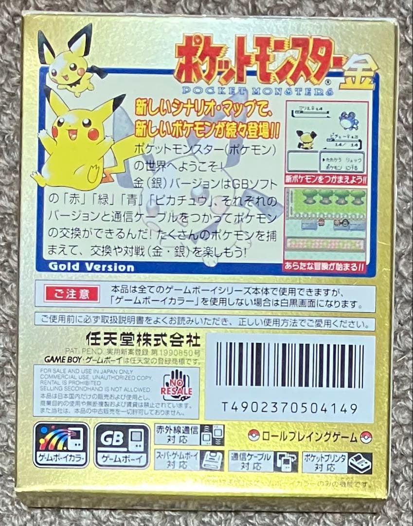 動作 済み任天堂