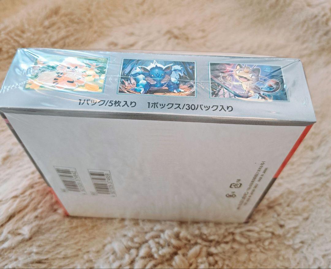 新品未開封ポケモンカードゲーム ロケット団の栄光 30パック入りシュリンク付