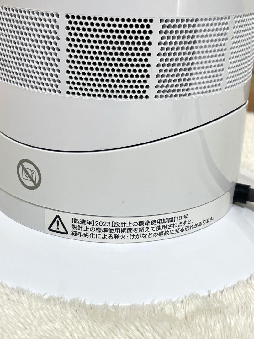 美品　Dyson Hot&Cool AM09 セラミックファンヒーター