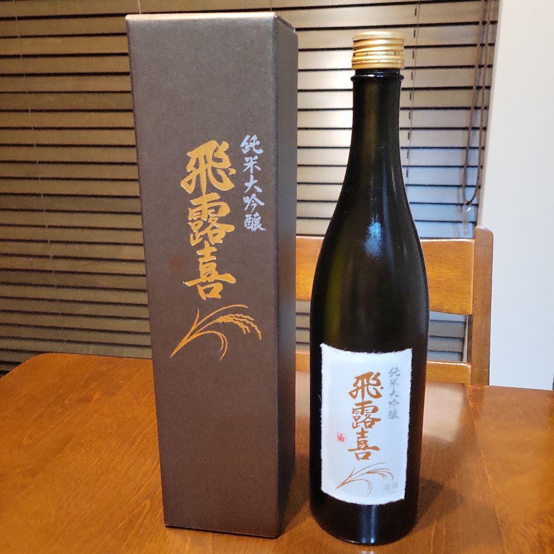飛露喜 純米大吟醸 720ml