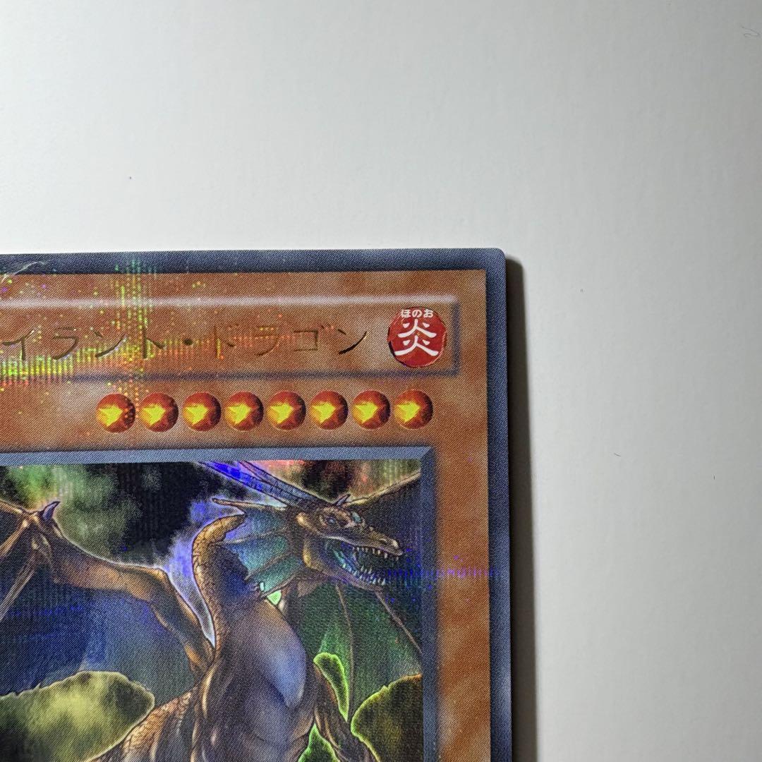 PSA10 タイラント・ドラゴン ウルトラパラレル SC34 2001 PSA10 タイラント・ドラゴン ウルトラパラレル SC34 2001 - メルカリ