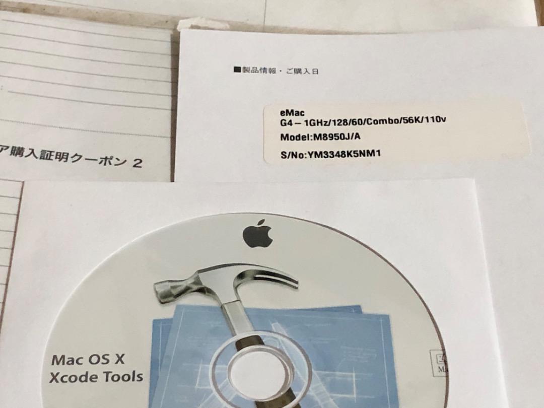 Macデスクトップ Apple eMac