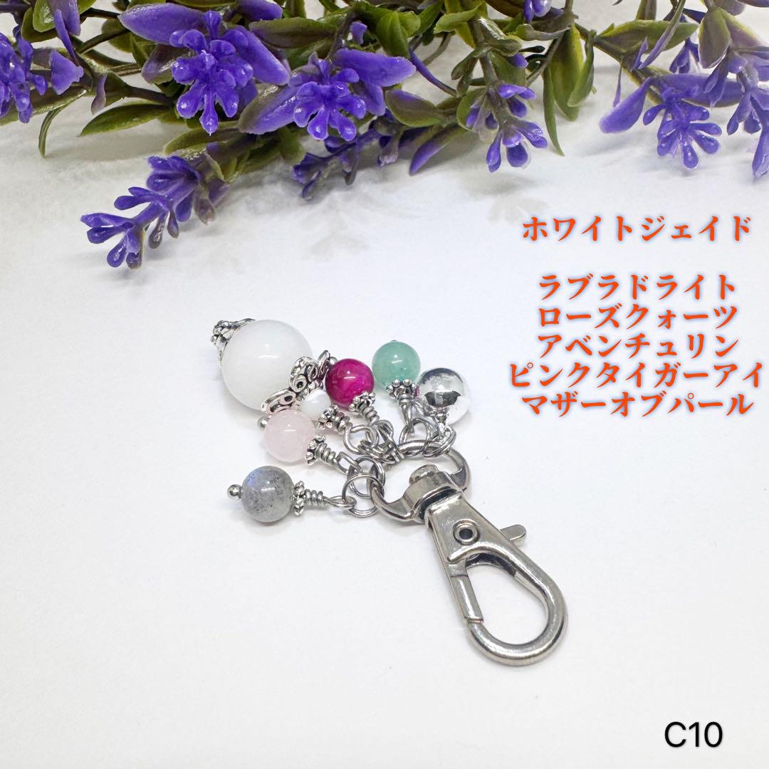 やあぼまま様 リクエスト 10点 まとめ商品