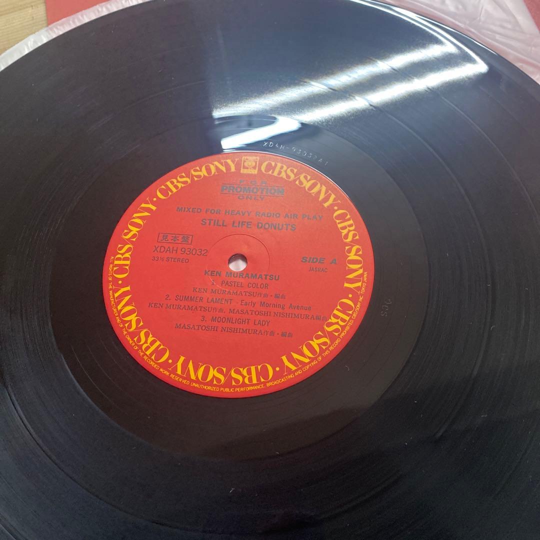 希少盤‼️】村松健 / スティル・ライフ・ドーナツ LPレコード 正規品