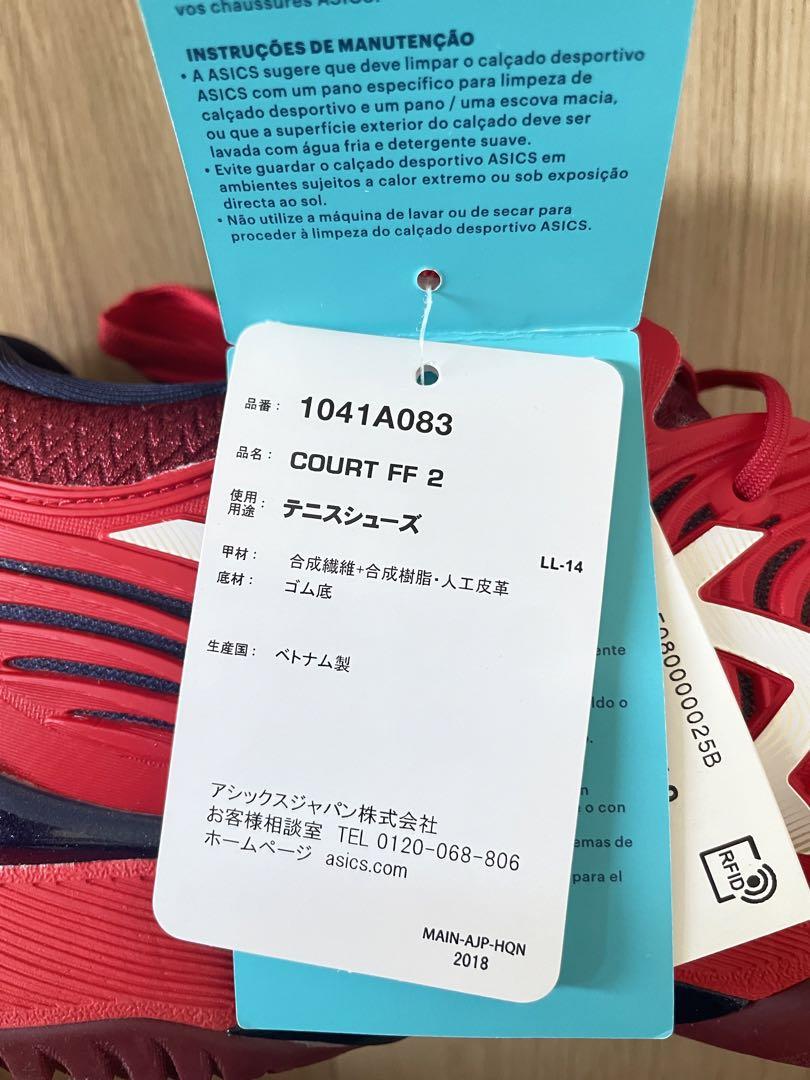 asics court FF2 (アシックス　コートFF2)