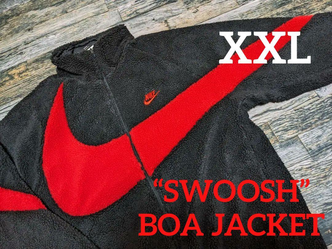 XXL ナイキ ビッグスウッシュ ボアジャケット シェルパ フルジップ 黒 赤