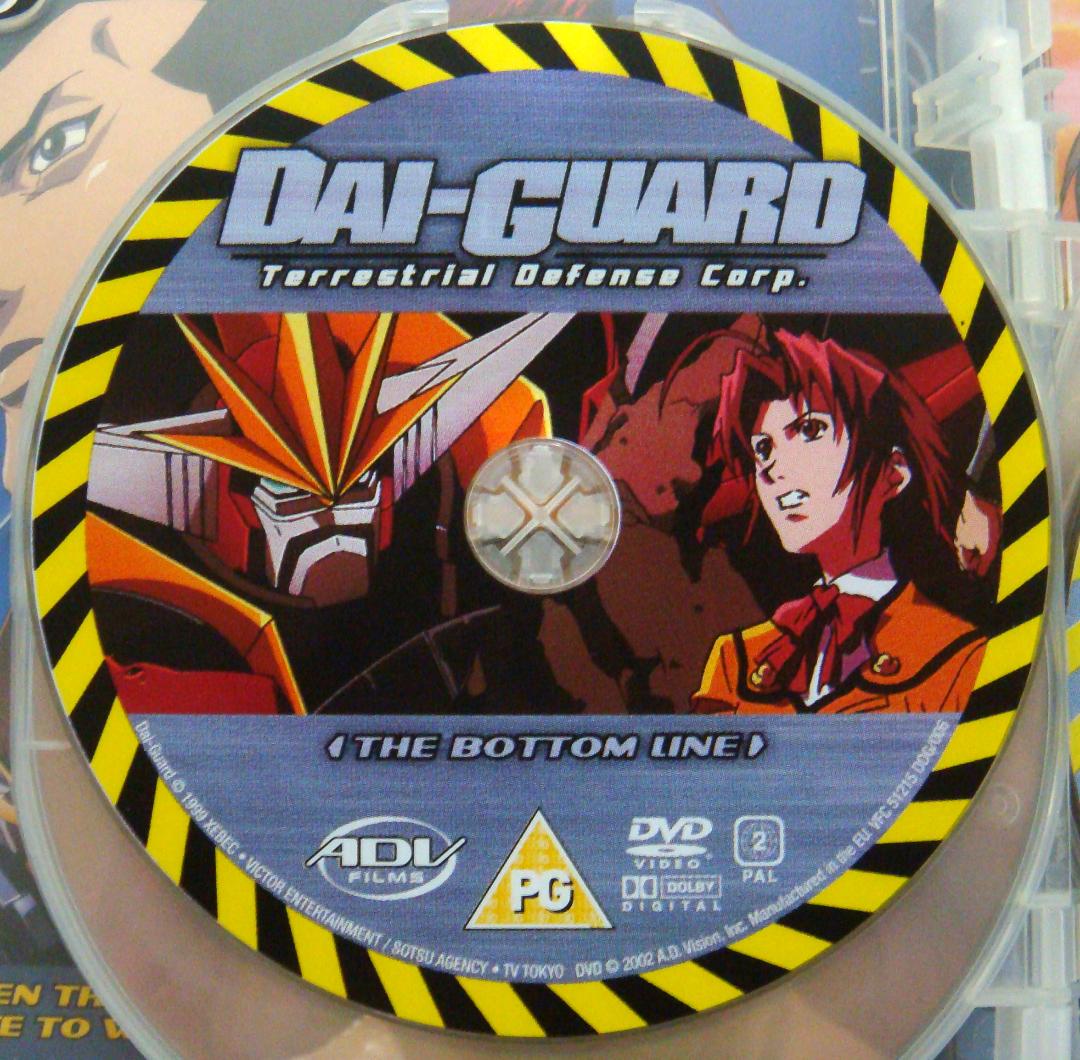 【おすすめ】 Guard Dai 地球防衛企業ダイ・ガード DVD 全26話 輸入版 海外版 アニメ