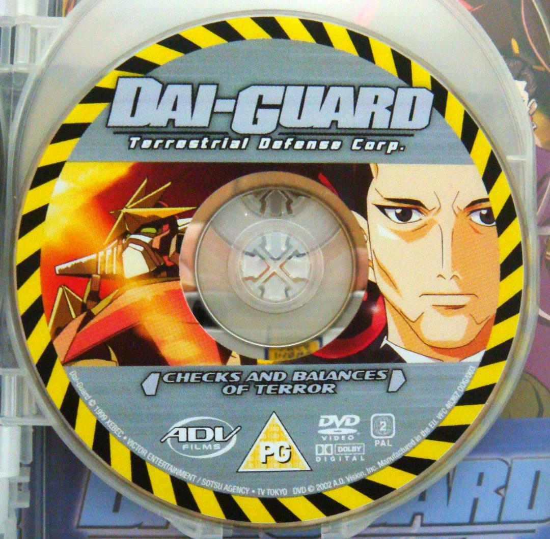 地球防衛企業ダイ・ガード Dai Guard DVD 海外版 輸入版 全26話