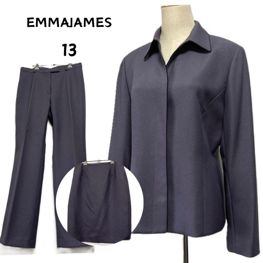EMMAJAMES 3点セット パンツ スカート ジャケット 13号