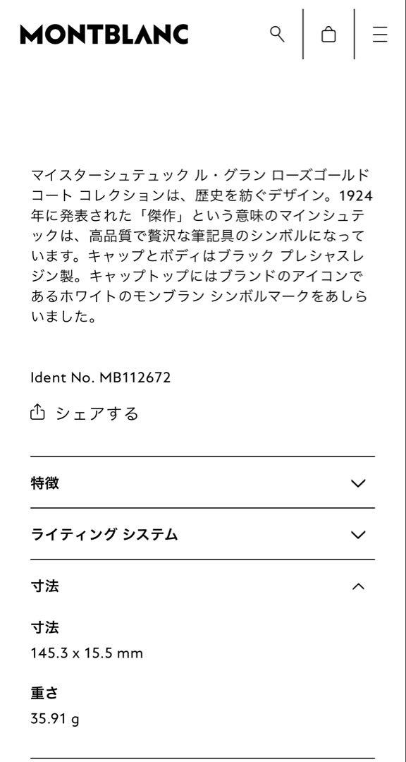 ル
