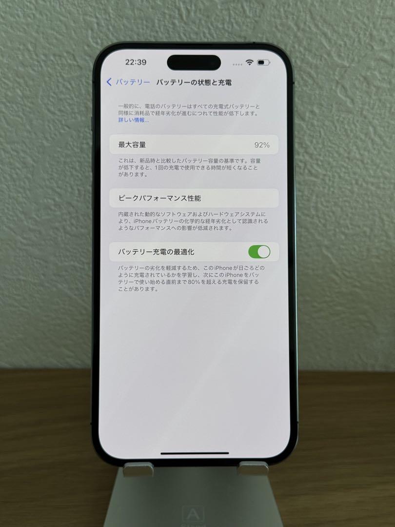 スマートフォン本体 apple iphone14 pro max