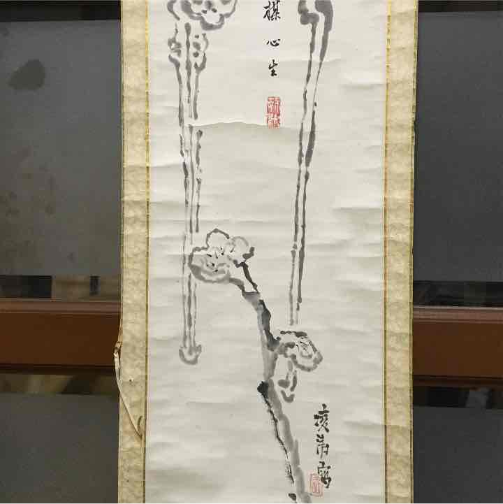 掛軸-987　今尾景年　嵐峡之図　共箱  桜花　京都風景 掛軸-987 今尾景年 嵐峡之図 共箱 桜花 京都風景