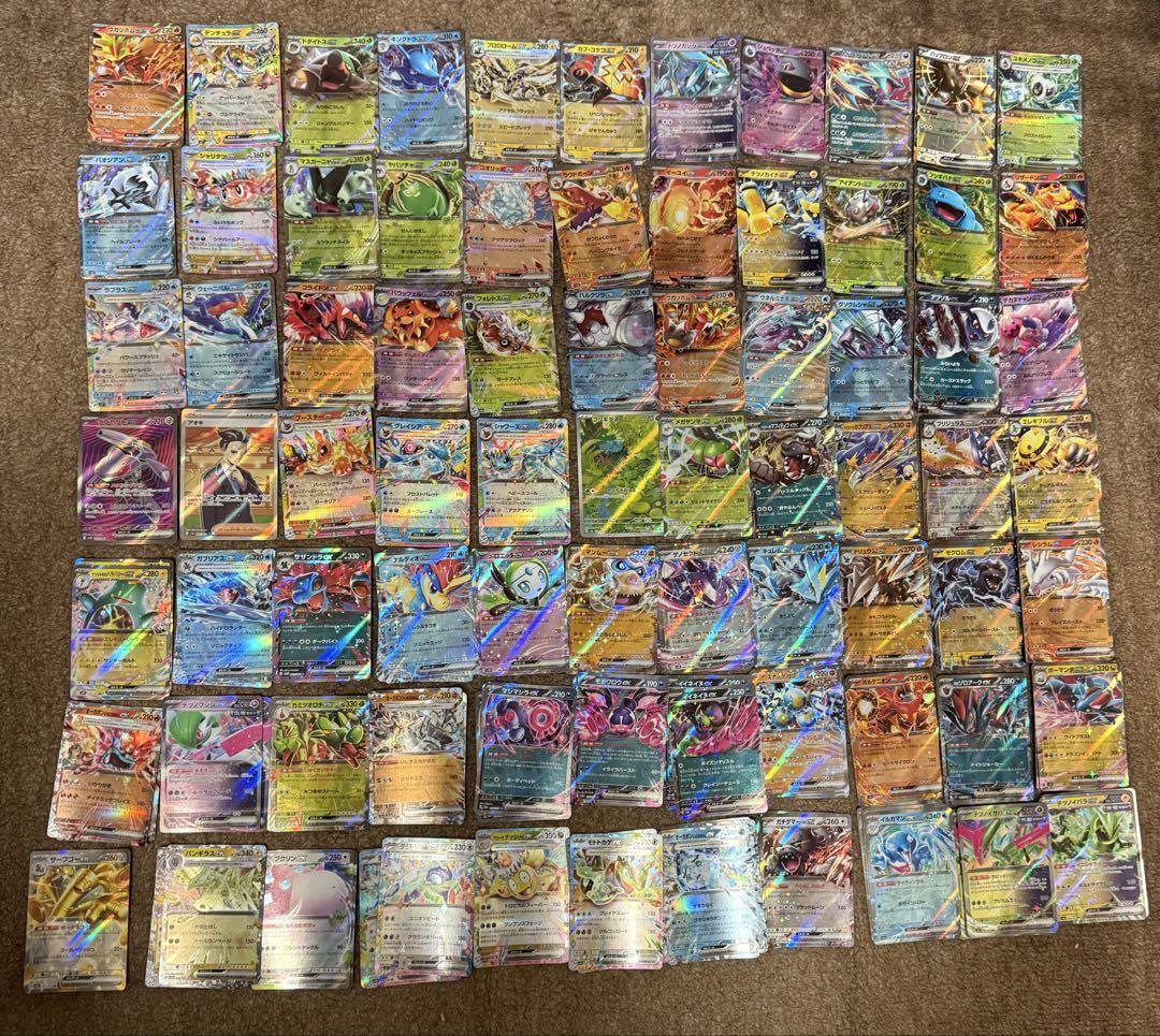 ポケモンカード まとめ売り G H I レギュレーション - メルカリ