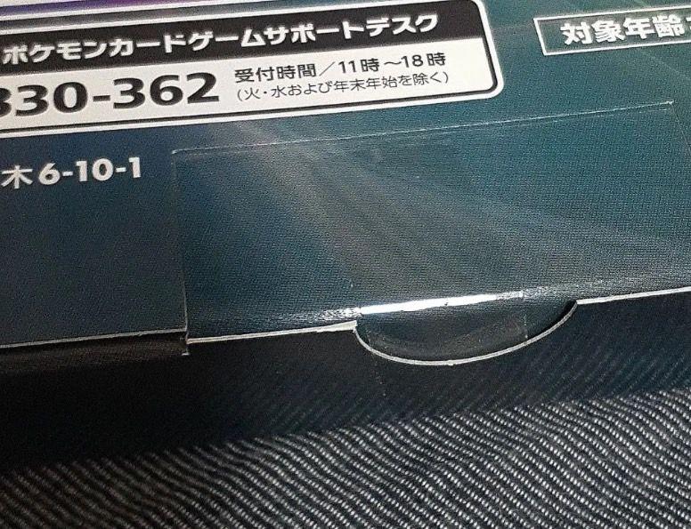 最安値安い イーブイヒーローズスペシャルセット×5 hD7HC-m58125998127 本物保証安い