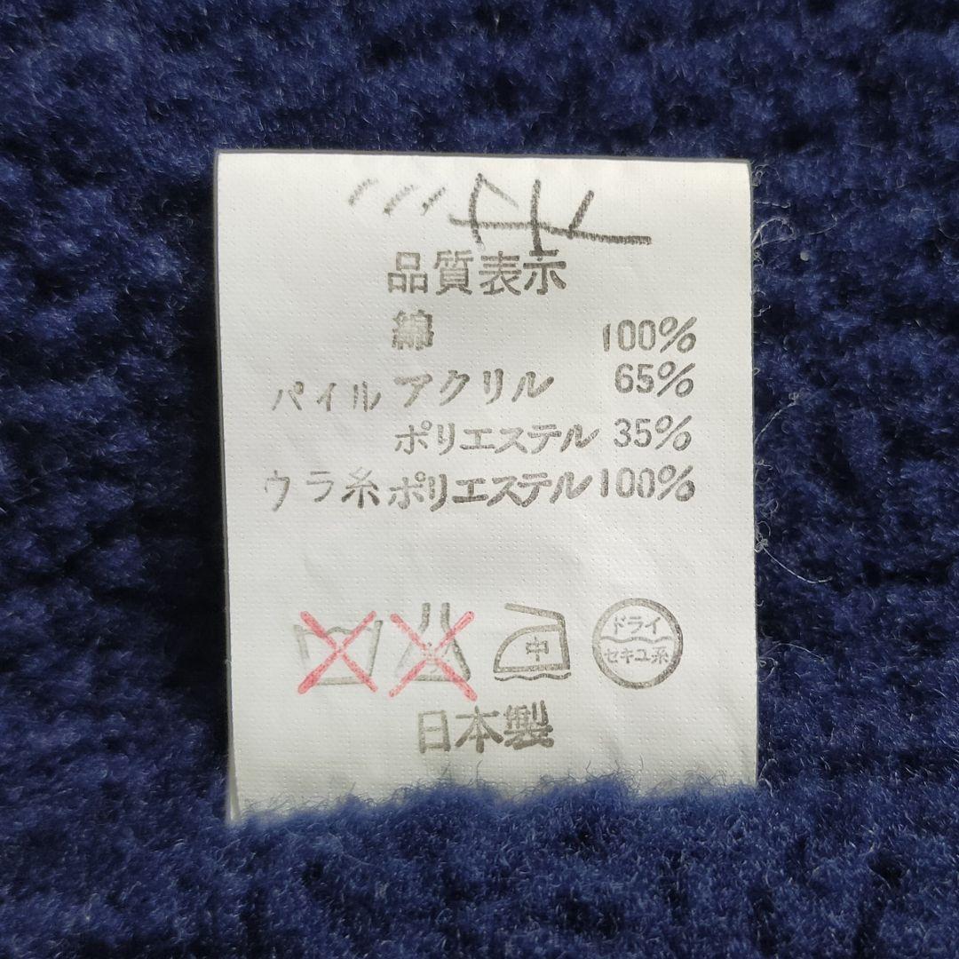 大人気モデル】アベイシングエイプ☆裏ボアジャケット 即完売品