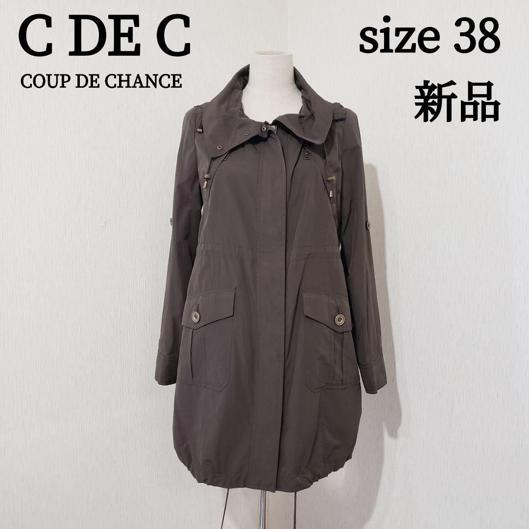 独特の上品
【新品】C C スプリングコート サイズ38 カーキ系 ワールド DE モッズコート 独特の上品
【新品】C C スプリングコート サイズ38 カーキ系 ワールド DE モッズコート