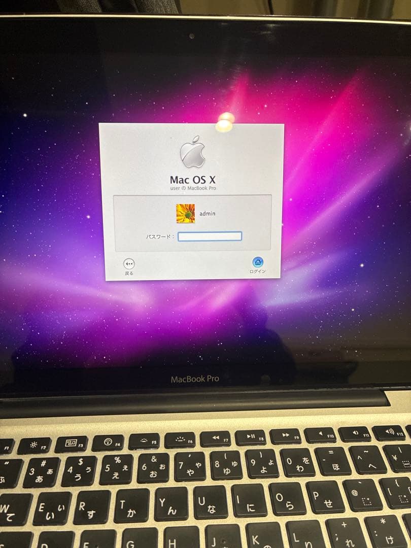 MacBook Pro 13インチ 2010 完備目立った傷や汚れなし