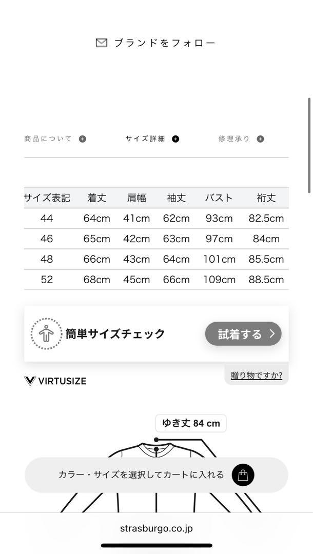 Cruciani クルーネックレイヤードニット サイズ　44