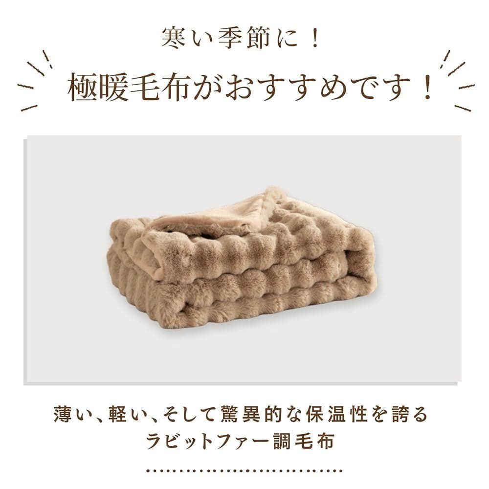 毛布 シングル セミダブル ハーフ ブランケット ホワイト 180 200cm MARWIL-DEMENAGEMENTS_CH