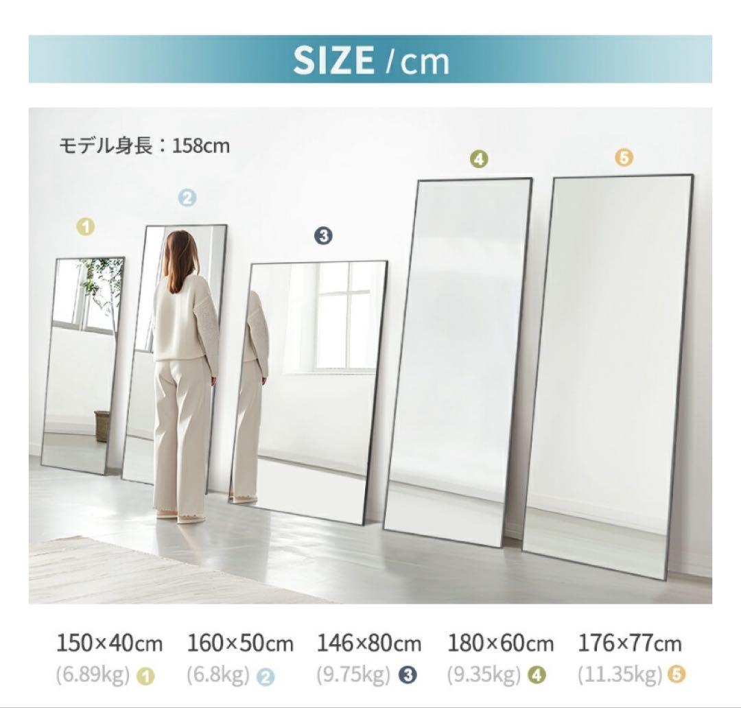 Miruo スタンド・壁掛け 2Way 姿見 160cm 全身鏡