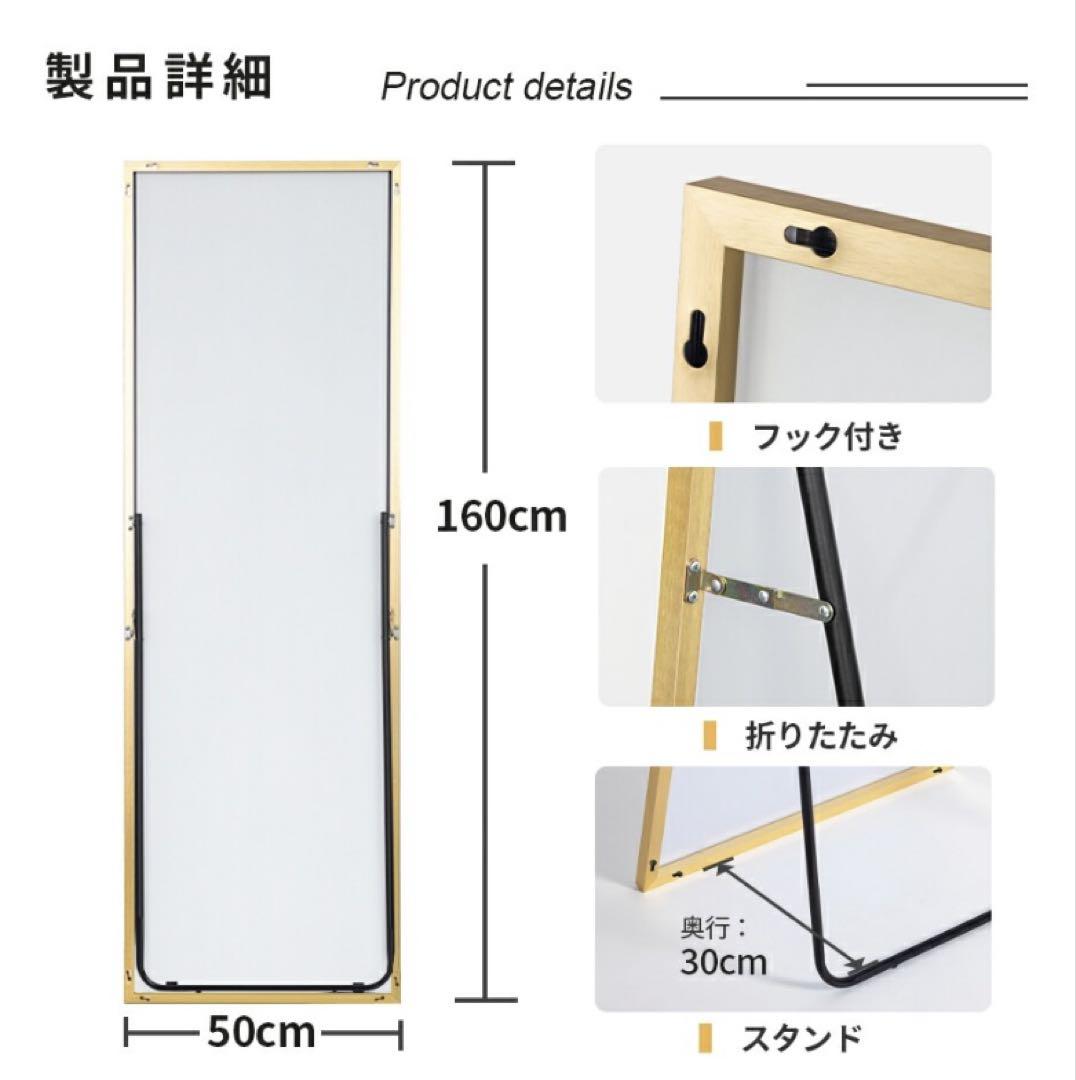 Miruo スタンド・壁掛け 2Way 姿見 160cm 全身鏡