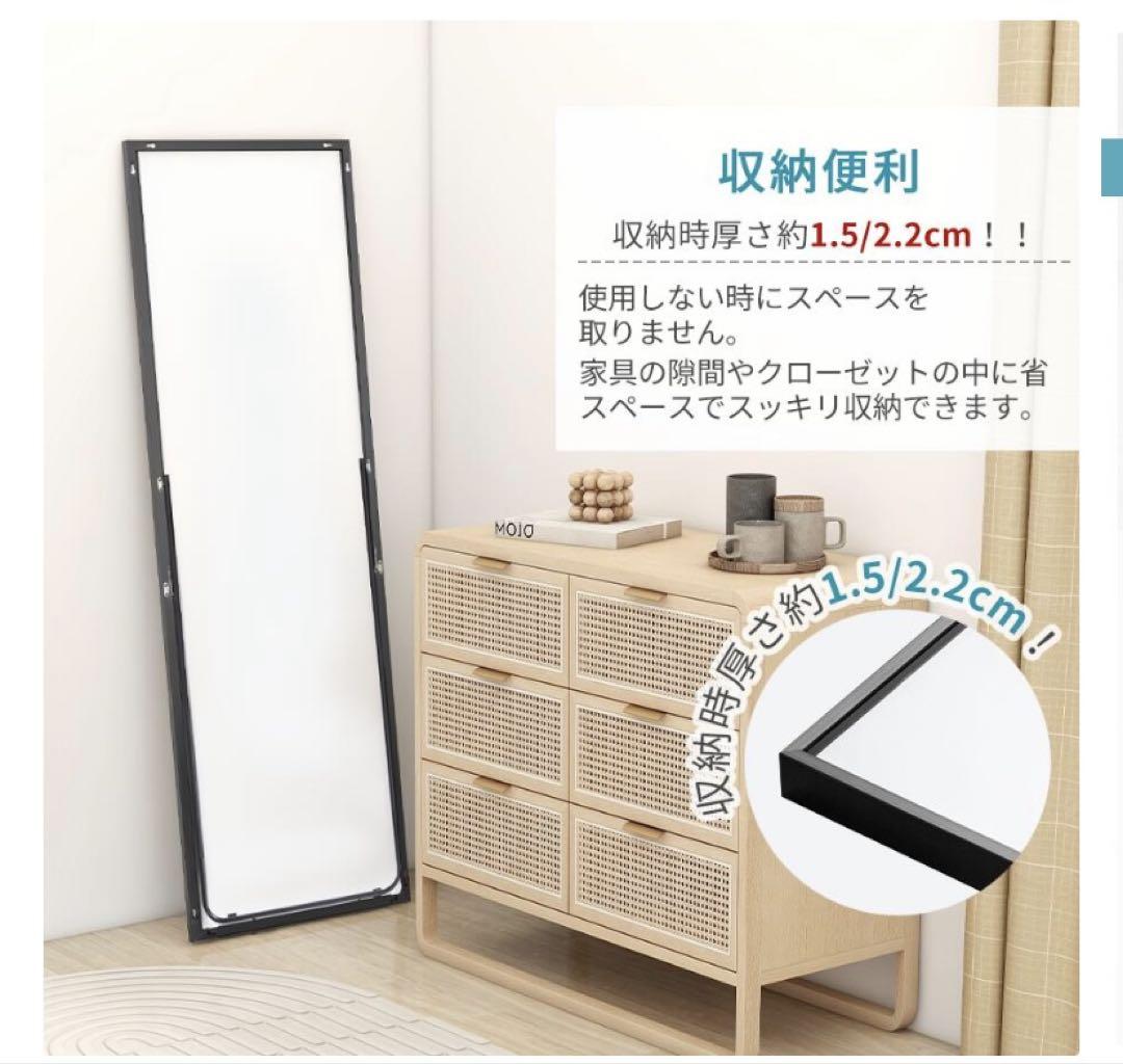 Miruo スタンド・壁掛け 2Way 姿見 160cm 全身鏡