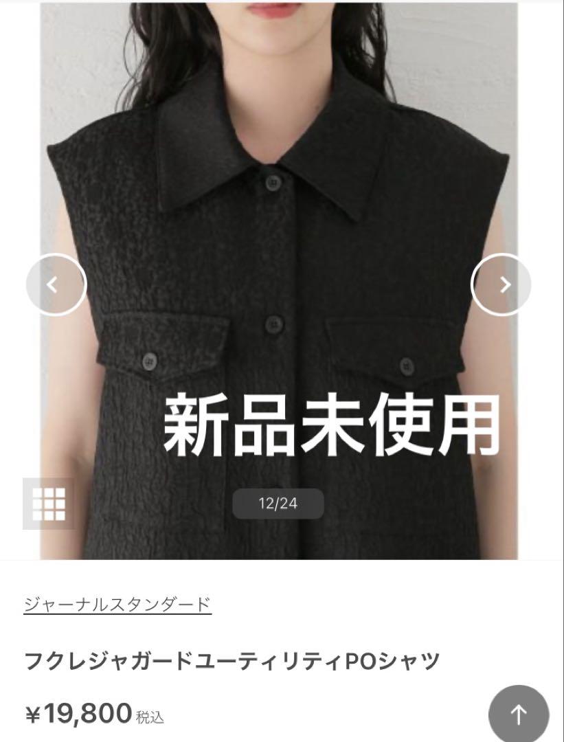 限定セール -SALE Kuulei hawaii トップス トップス フラダンス