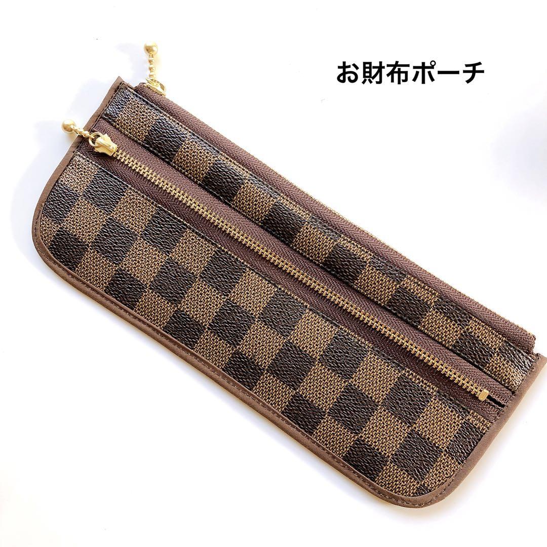 MARI様 お財布ポーチ♡フェイクレザー市松模様茶色♡ハンドメイド