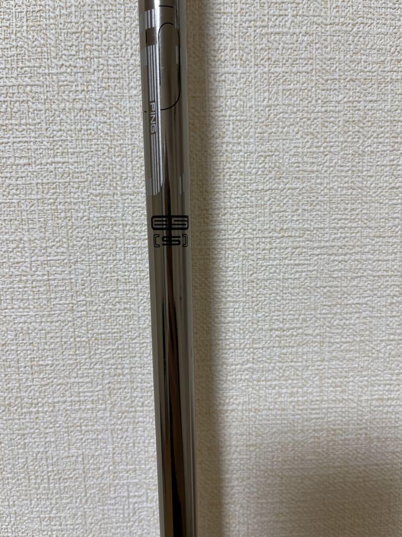 PINGTOUR
