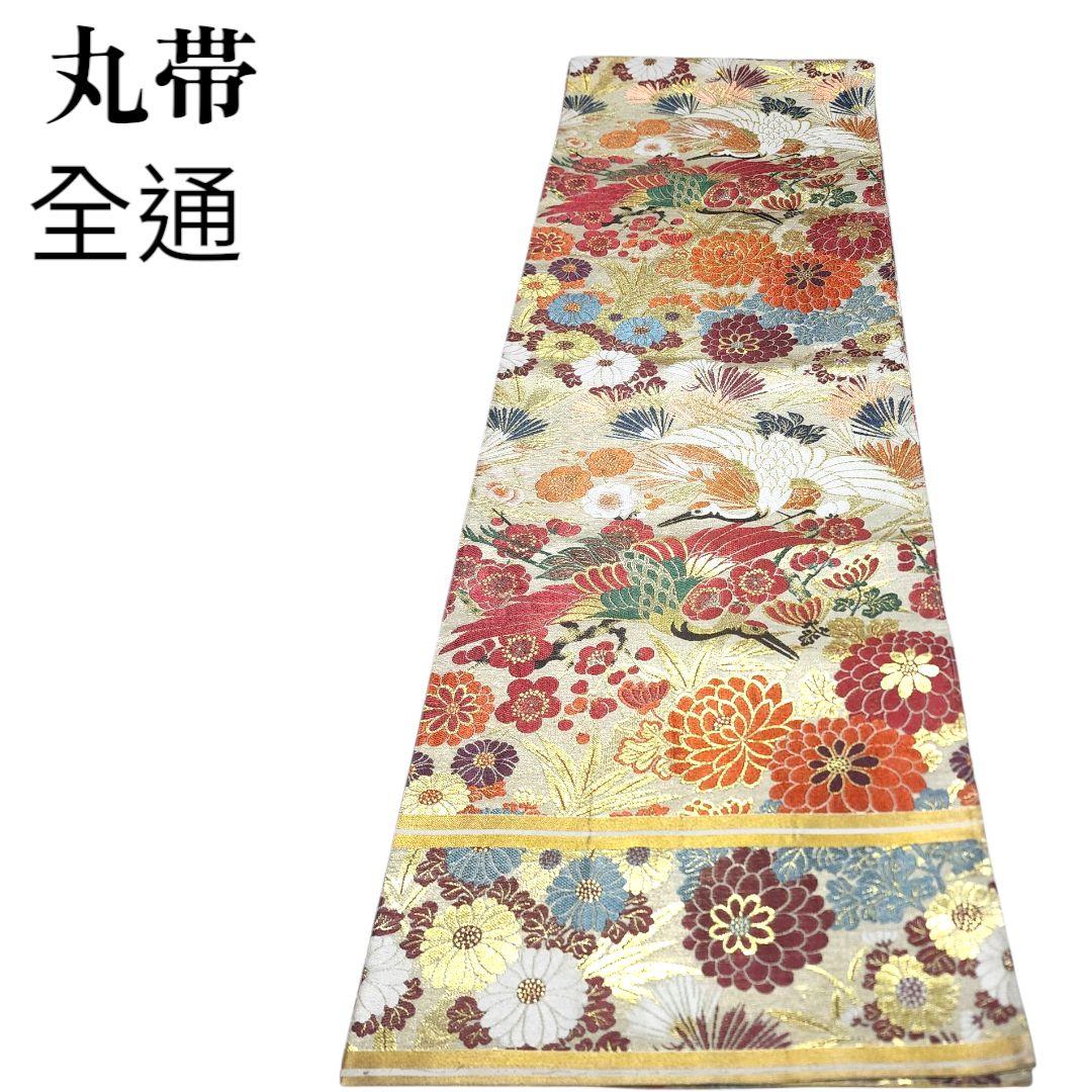 華やかな花柄 丸帯　全通　きもの　帯　リメイク　おしゃれ　和服　和装