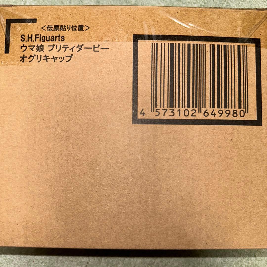S.H.Figuarts ウマ娘 プリティダービー オグリキャップ