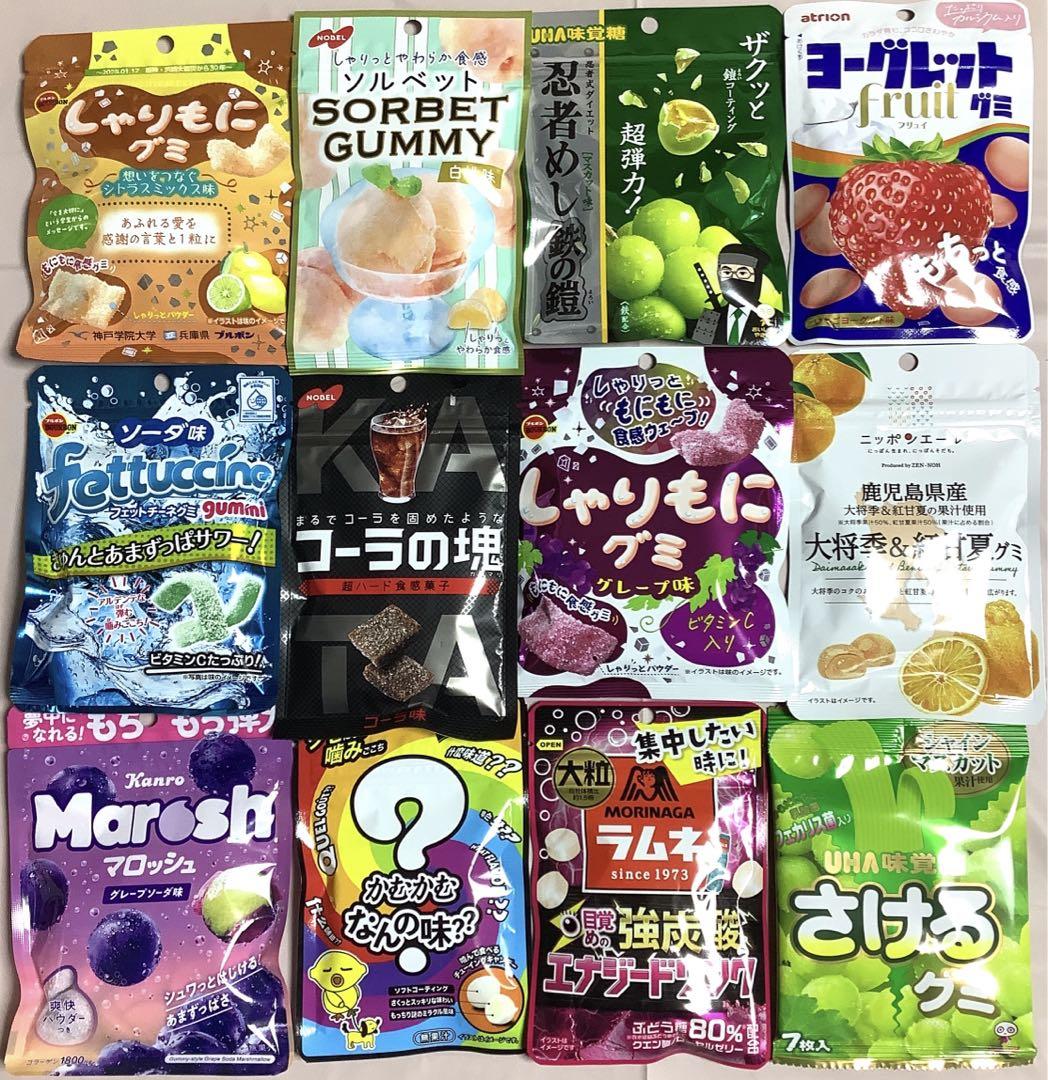 グミ詰め合わせ 61 忍者めし鉄の鎧　ソルベットグミ　しゃりもにグミ