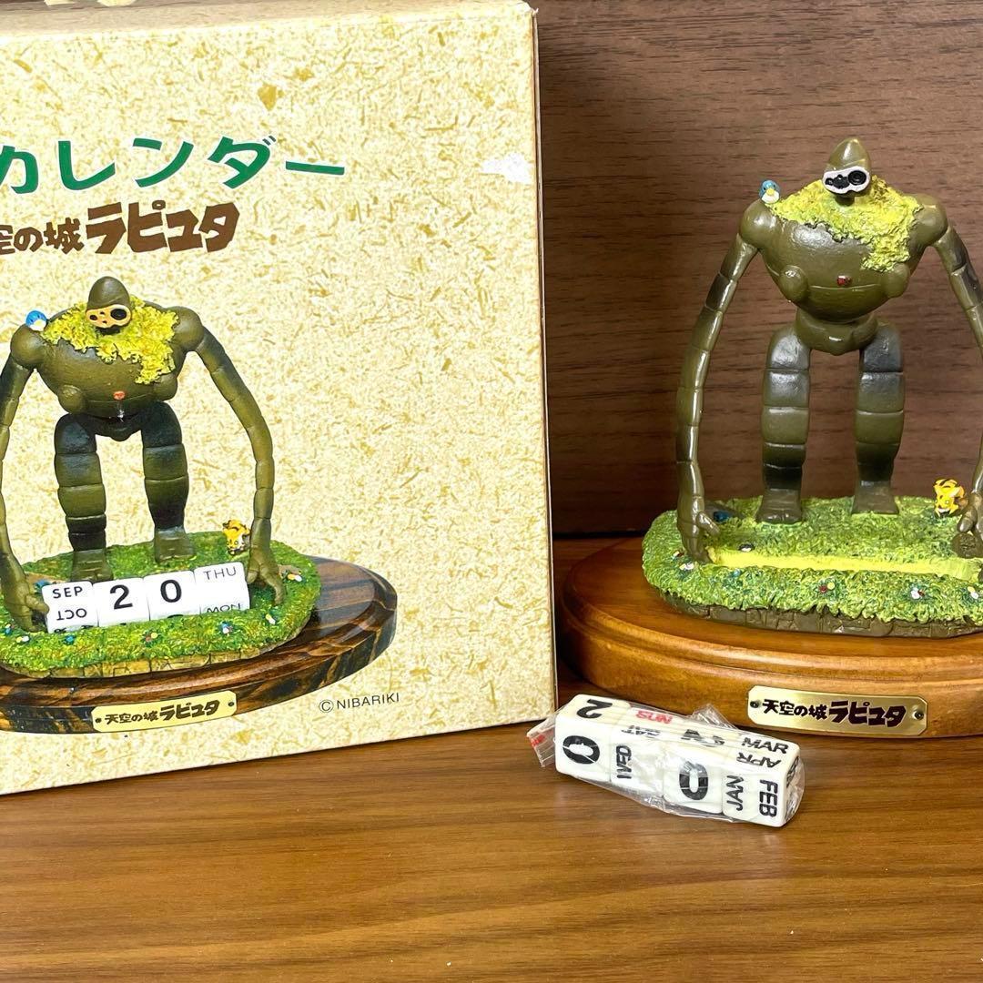 ジブリ ラピュタ 万年カレンダー ロボット兵 箱付き - メルカリ