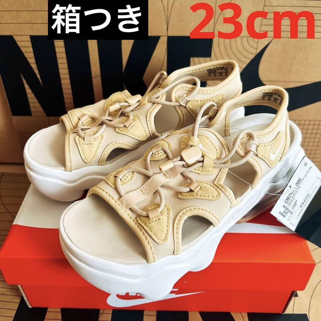 NIKE ナイキ エアマックスココ サンダル セサミ サンドドリフト 23cm 新品○NIKE エアマックスココ 23cm サンダル セサミセイルサンド