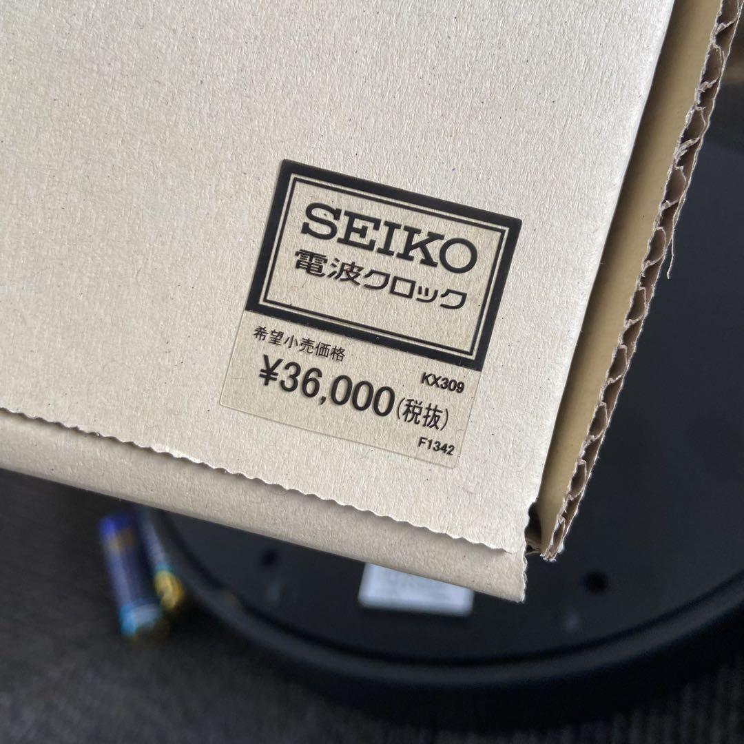 KX309K 壁掛時計